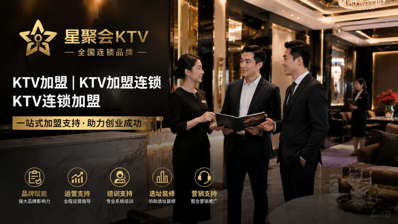 迪庆藏族自治州为城市欢聚场景提供开店方案